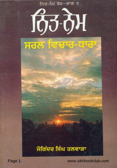 Nit Nem Saral Vichar Dhara-Joginer Singh Talwara-Punjabi — cover