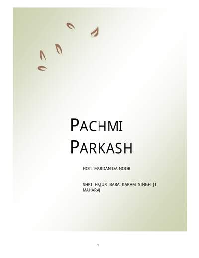 Pachhmi Parkash (Eng) — cover