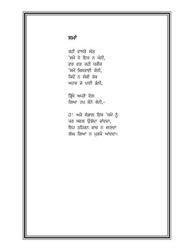 Poems for website — cover