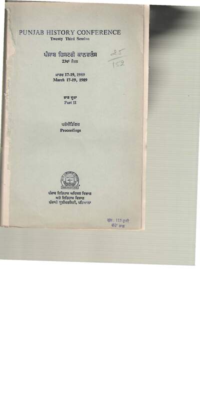 Punjabhistoryconferencesession23 Part2 — cover