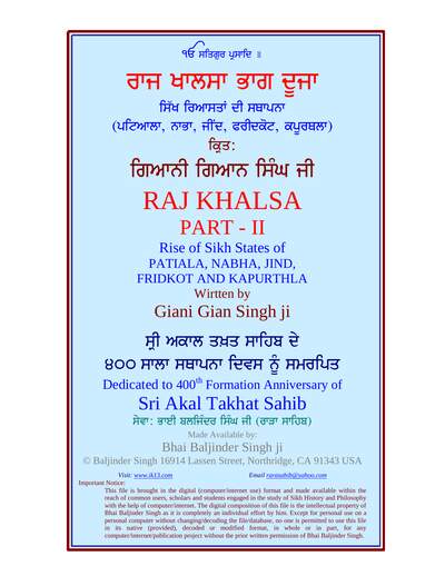 Raj Khalsa Part2 — cover