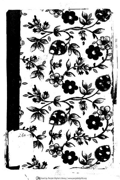 Salok Sahiskriti Steek — cover