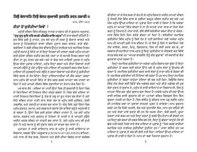 Samajak Kureetian — cover