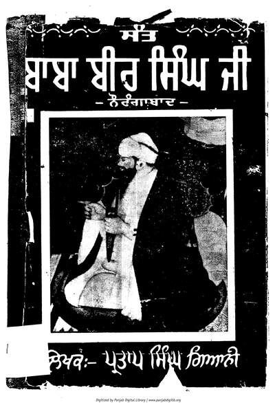 Sant Baba Bir Singh Ji Naurangabad — cover
