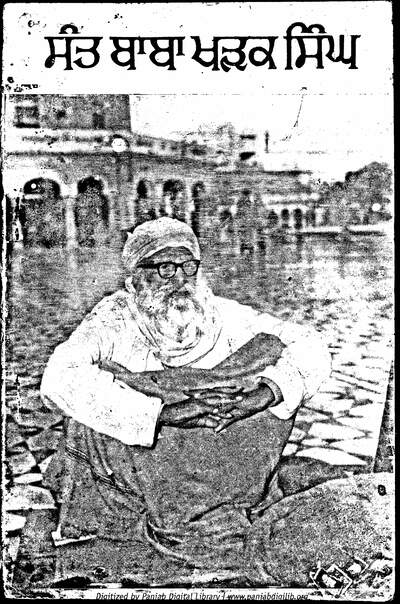 Sant Baba Kharak Singh Ji — cover