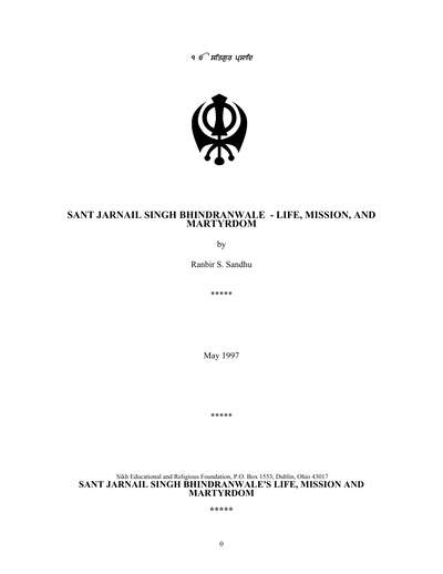 Sant Jarnail Singh - life mission — cover