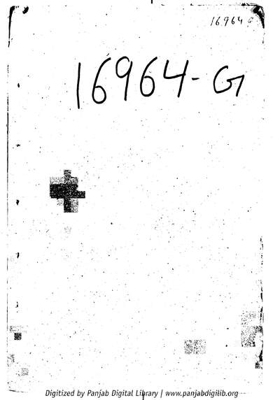 Sham Kirda — cover