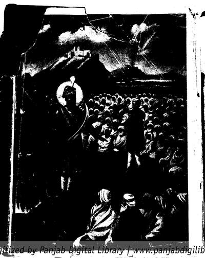 Sikh Itihas — cover