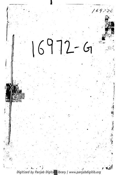 Sirfi Bullay Shah — cover