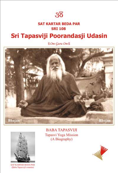 Sri Tapasvi Pooran Das Ji Udasin — cover