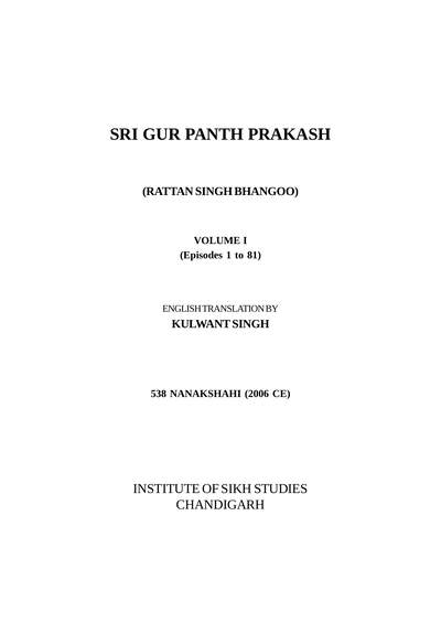 SriGurPanthPrakashVolume1episodes1To81 — cover