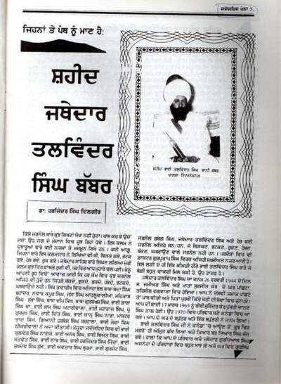 Talwalvinder Singh — cover