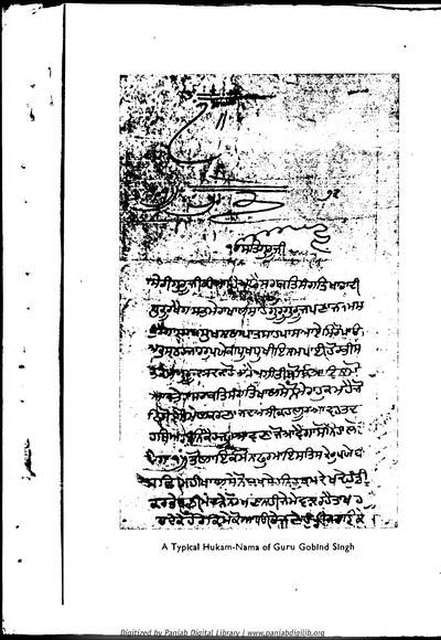 The Granth Of Guru Gobind Singh And The Khalsa Brotherhood — cover