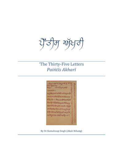 The Thirty-Five Letters - Paitis Akhari — cover
