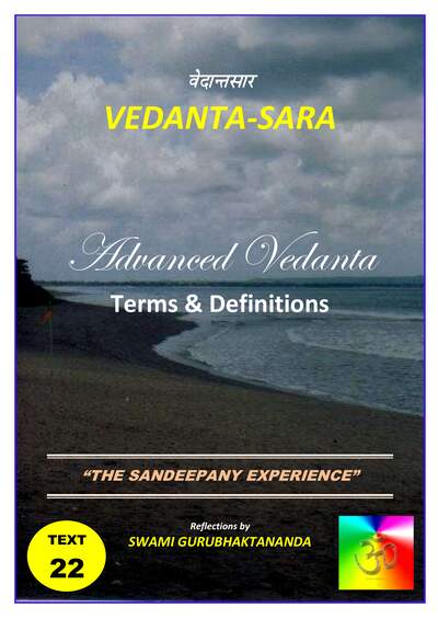 Vedanta_Sara Swami Gurubhaktananda — cover