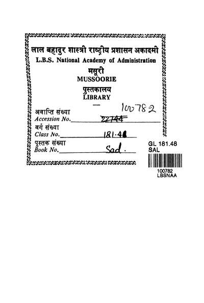 Vedantasara Swami Nikhilananda — cover