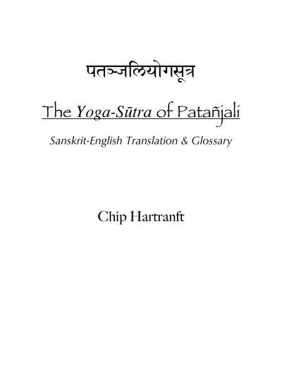 Yoga Sutra Translation — cover