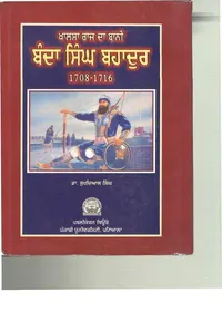 Banda Singh Bahadur's Khalsa Rule — cover