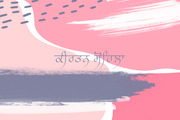 Sohila — cover