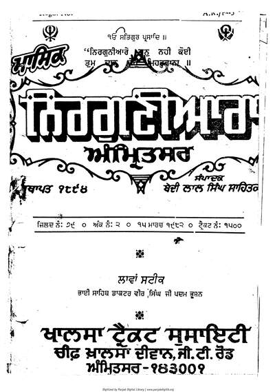 Lava Steek — cover
