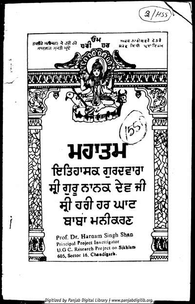 2/HSS — cover