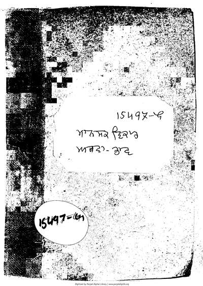 15497-9 — cover