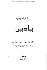 Mera Safarnama — cover