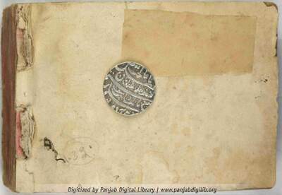 Digitized by Panjab Digital Library | www.panjabdigilib.org — cover