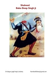 Baba Deep Singh Ji — cover