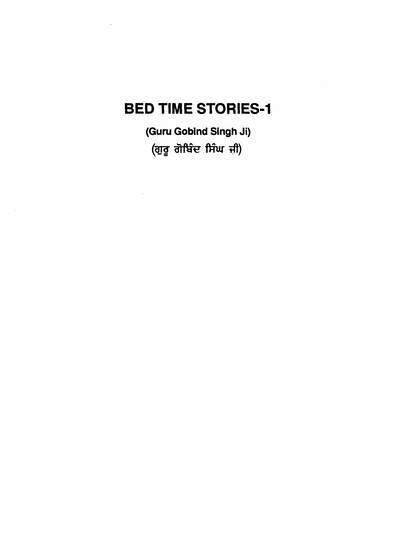 Bedtime Stories 01 Sri Guru Gobind Singh Ji Santokh Singh Jagdev — cover