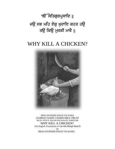 Why Kill a Chicken English — cover