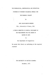 PHONOLOGICAL AND MORPHOLOGICAL — cover