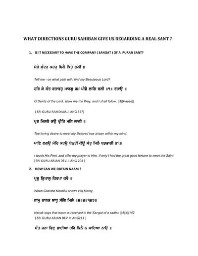 WHAT DIRECTIONS DO THE GURU SAHIBAN GIVE US REGARDING A REAL SANT? — cover