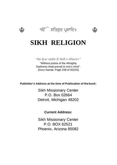 THE SIKH RELIGION — cover