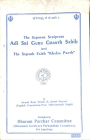 Sri Guru Granth and Panth — cover