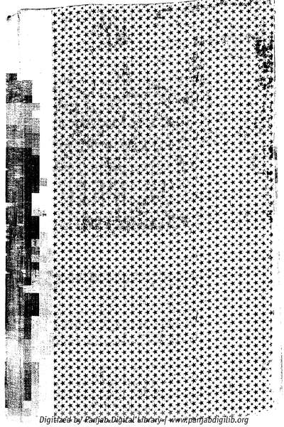 Sri Guru Handal Parkash — cover