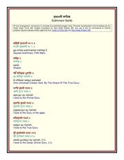 Sukhmani Sahib — cover