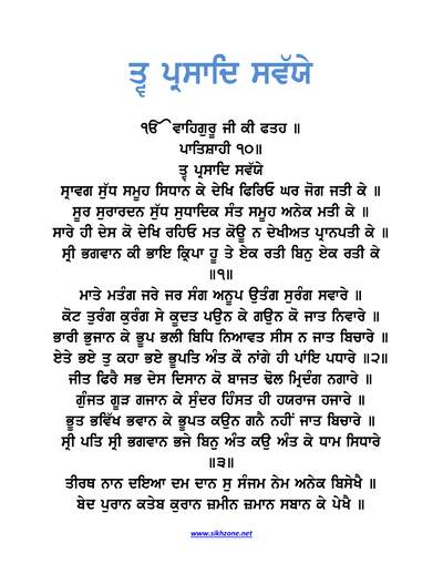 Tva Prasadi Savayye — cover