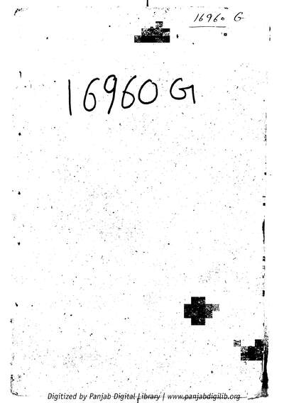 Tili Lang — cover
