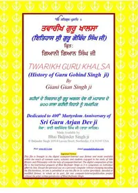 History of Guru Gobind Singh — cover
