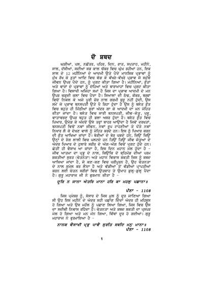 Vaisakhi — cover