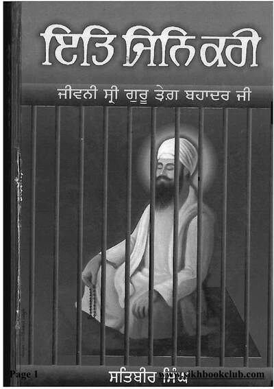 Iti Jan Kari — cover
