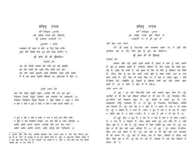 v1 3 — cover