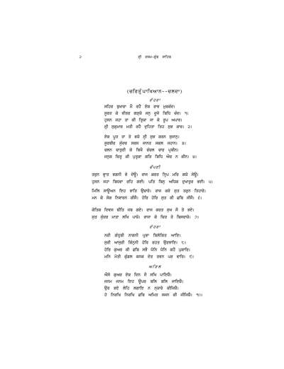 v5 1 — cover