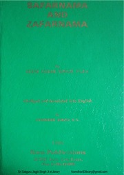 ZAFARNAMA — cover
