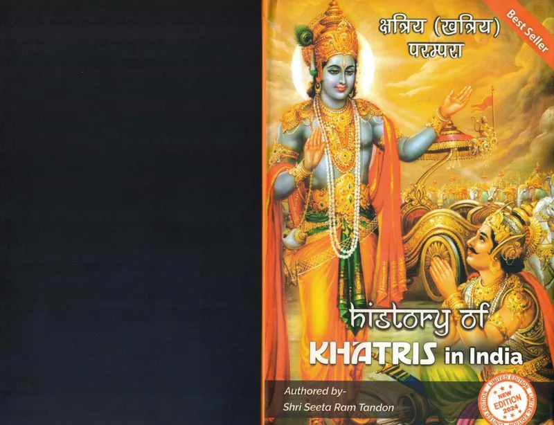History of the Khatris in India — cover